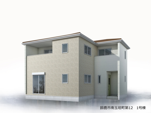●鈴鹿市南玉垣町第12 新築戸建