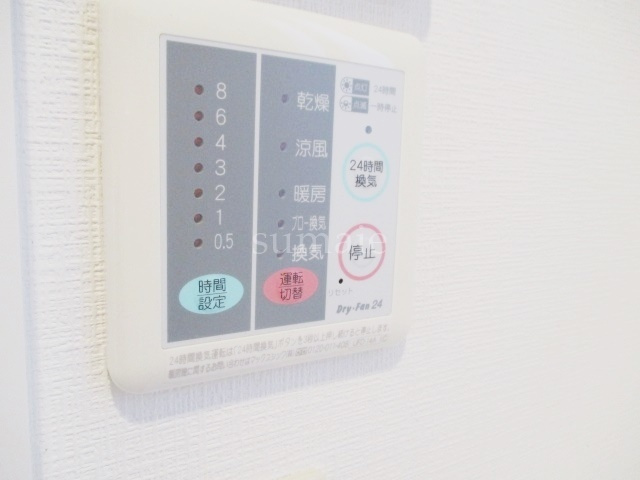 コンフォート赤羽の設備|浴室乾燥機付きです☆