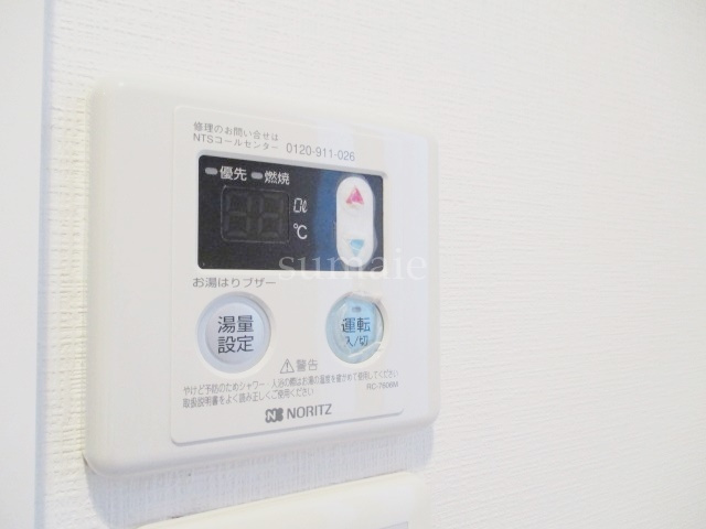 コンフォート赤羽の設備|給湯リモコンです☆