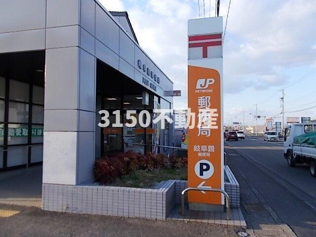 アリアⅡの周辺|岐阜鶉郵便局まで600m
