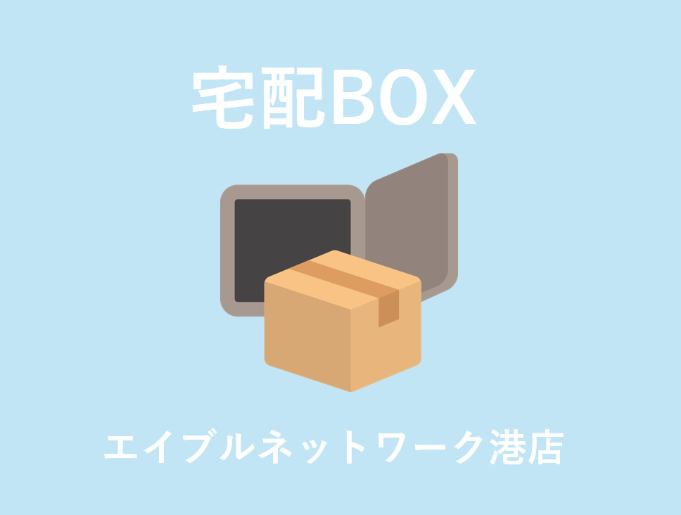 プレサンス　レイズ　鶴舞公園の設備