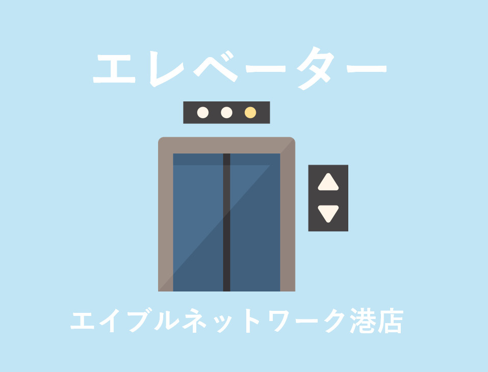 プレサンス　レイズ　鶴舞公園の設備