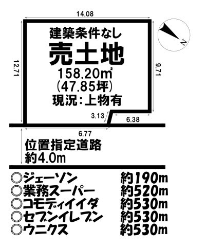 川越市広栄町の売地の土地図