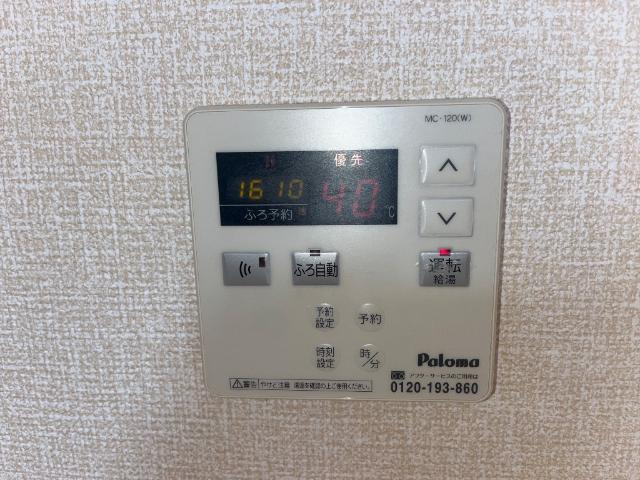 ハウスソレイユの設備|給湯設備