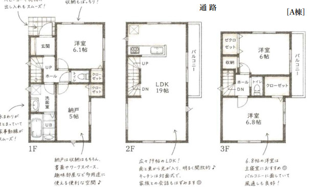 港南区芹が谷