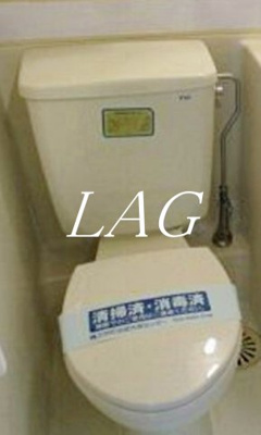 【トイレ】 | セントラル東銀座 | トイレです。