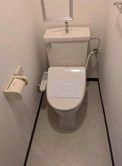 ウインベルコーラス船橋海神のトイレ