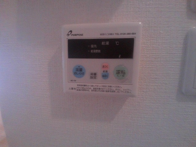 プチオランジェ