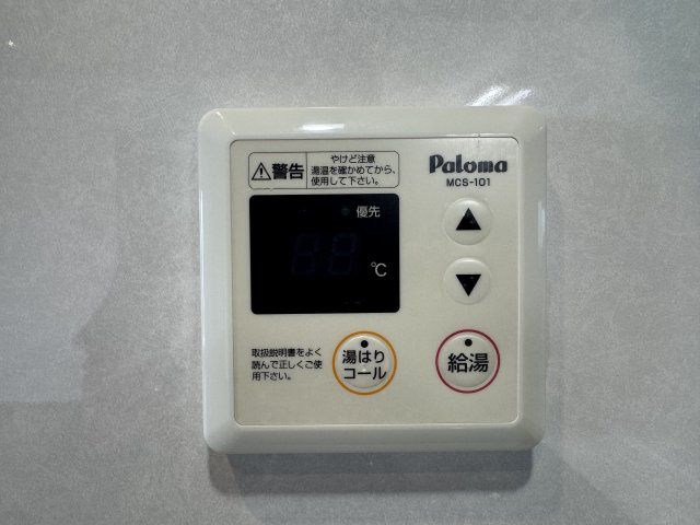 サンハイツ土山の防犯設備