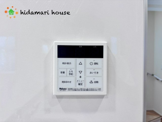上尾市上13期　新築戸建　ブルーミング01の発電・温水設備