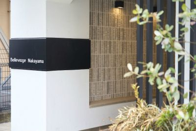 Belleviage Nakayamaのその他
