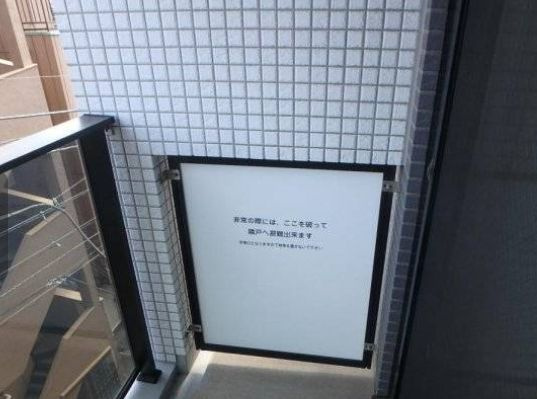 LUMEED大島のバルコニー