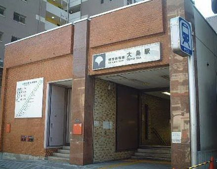 LUMEED大島の周辺