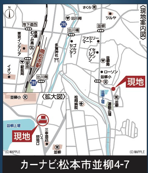 松本市並柳の地図|最寄りバス停歩まで徒歩4分とバスアクセスの良い立地