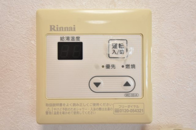 【設備】 | 山本通ハイツ