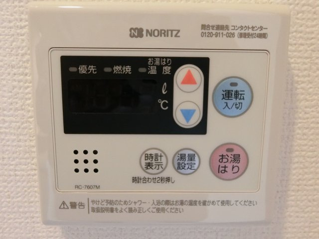 メインステージ武蔵小杉の設備
