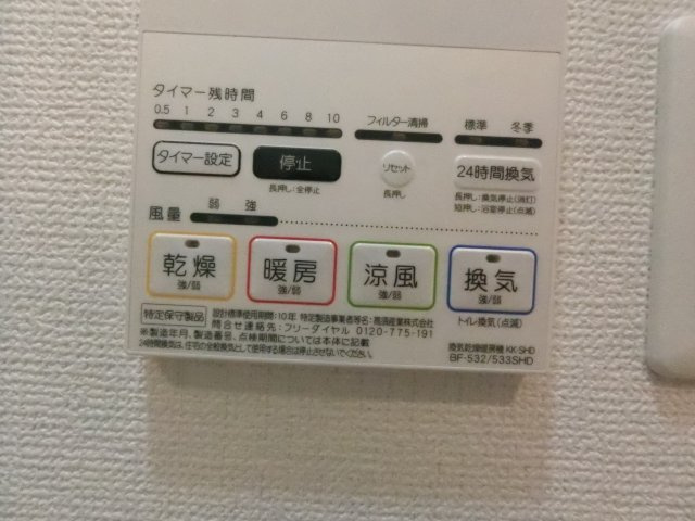 メインステージ武蔵小杉の設備
