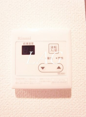 【設備】 | リブリ・加倉 | 給湯器パネルです。