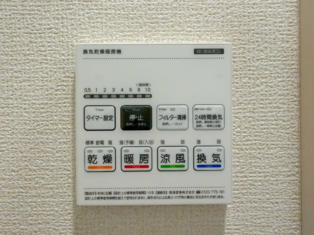 横浜市瀬谷区北新　9号棟の浴室|コンパクトで使いやすいお風呂です