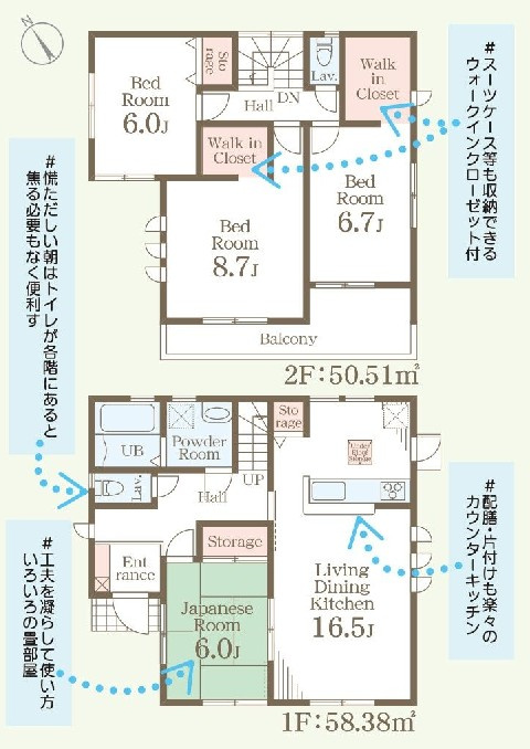 下野市烏ヶ森2丁目　新築戸建1の間取り