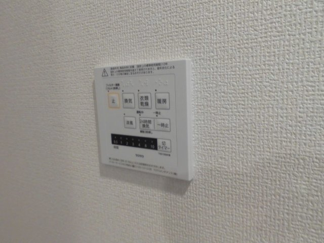 ルートサンヨウの設備