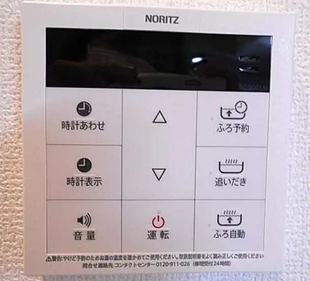 【セキュリティ】アンジュール西落合