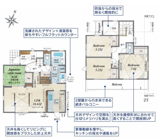 横浜市瀬谷区北新　16号棟の間取り