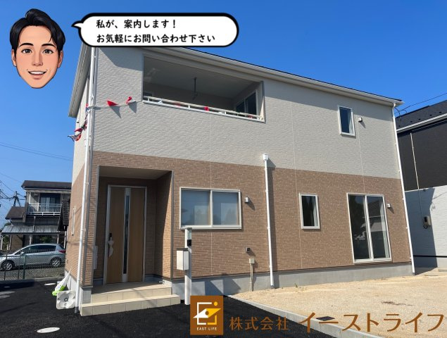 【新築戸建】　いわき市好間町上好間第5　全3棟