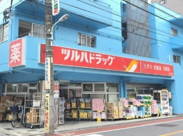 グランソレイユ大井のその他|ツルハドラッグ大井町店