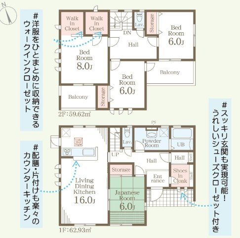 下野市烏ヶ森2丁目　新築戸建3の間取り