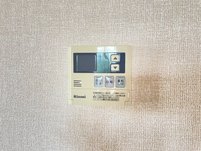 Regalo　Aのその他
