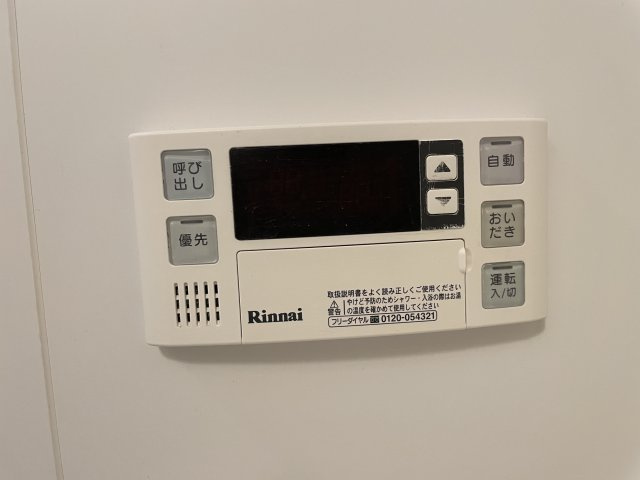 Regalo　Aのその他