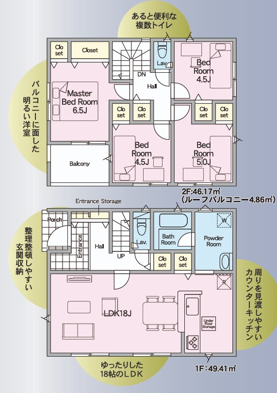 【新築戸建】　いわき市好間町上好間第5　全3棟の間取り|3号棟の間取り図です。ご参照ください。