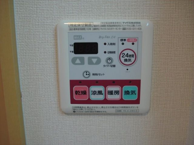Ｌａ　Ｖｉｅ　ｅｎ　ｒｏｓｅ　ｈｉｌｌの浴室