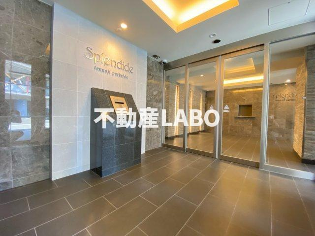スプランディッド天王寺パークサイドのその他