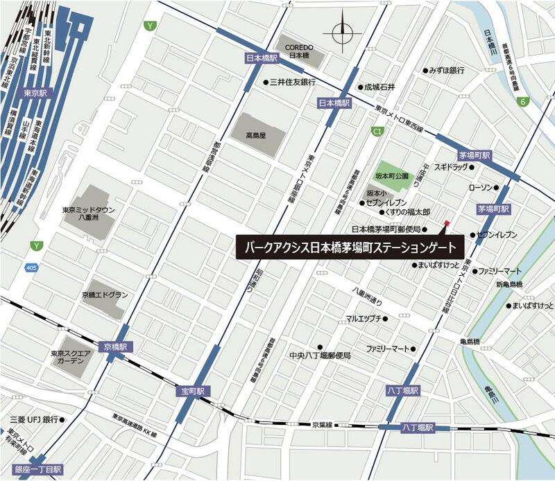 パークアクシス日本橋茅場町ステーションゲートのその他