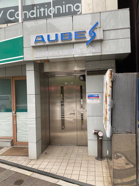 ＡＵＢＥ新川のその他