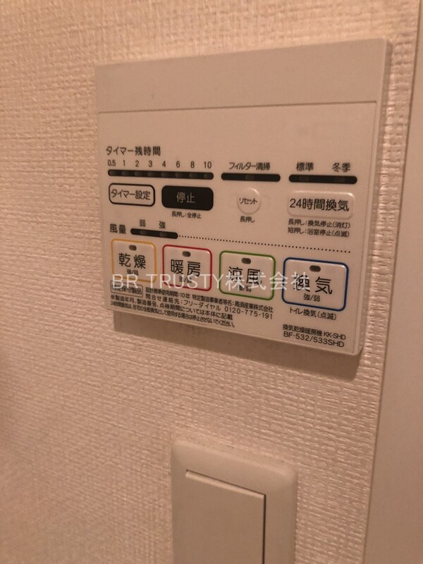 メインステージ錦糸町のその他