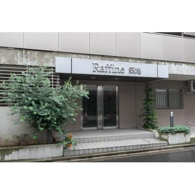 ラフィネ築地のその他