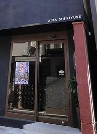 アルバ新宿のエントランス