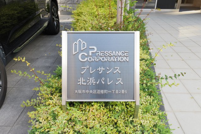 プレサンス北浜パレスのその他
