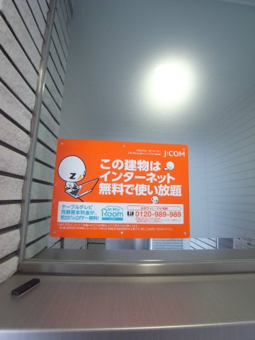 カーロヴィレッタ　Ⅱの周辺