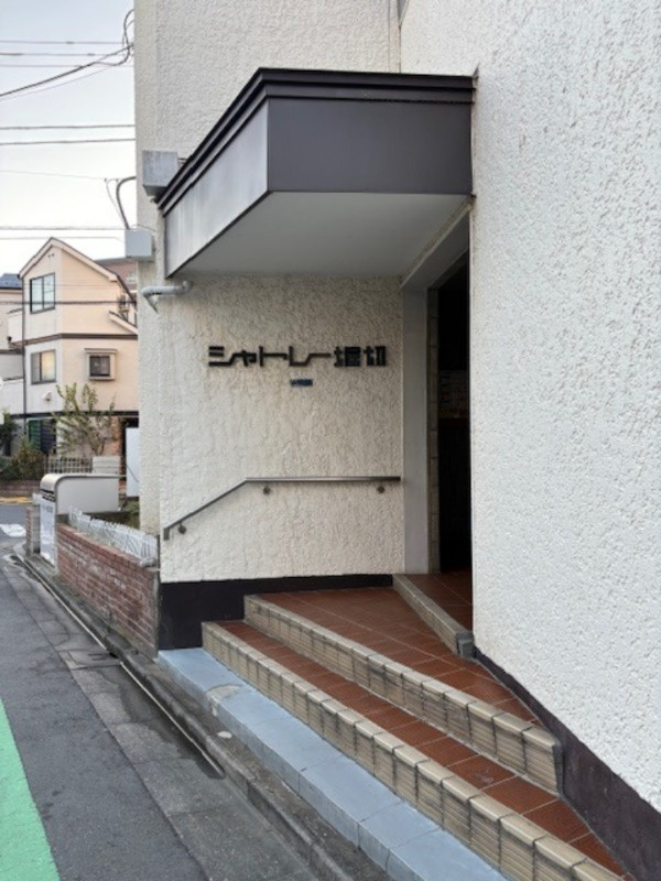 シャトレー堀切のその他