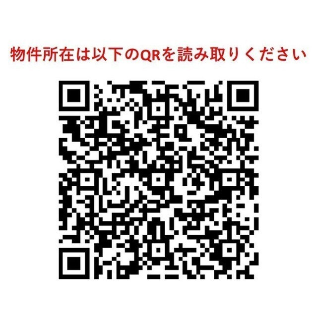 シェフルール新御徒町Ⅰのその他
