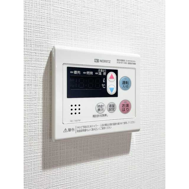 アルファコート四ツ木のセキュリティ