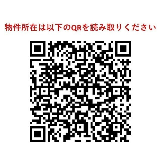 アルファコート四ツ木のその他