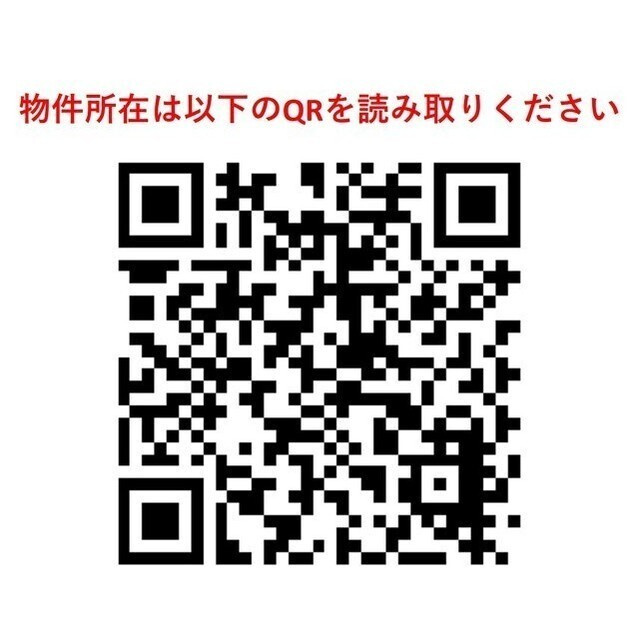ドゥーエ五反野のその他