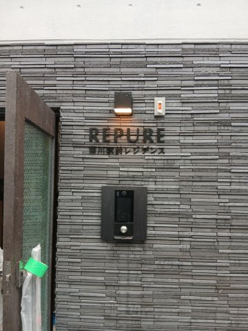 レピュア菊川駅前レジデンスのその他