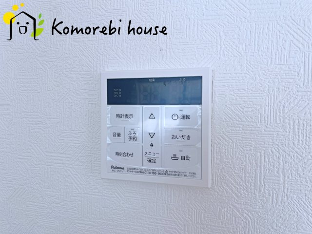 北本市二ツ家第1　新築一戸建て　クレイドルガーデン　04のその他|26.9.10　撮影済み