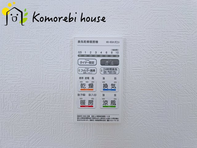 北本市二ツ家第1　新築一戸建て　クレイドルガーデン　04の設備|26.9.10　撮影済み